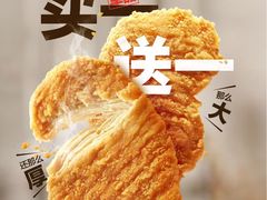 -麦当劳(金桥店)