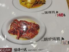 菜单-瑞记湛江鸡饭店·粤西第一鸡(粤垦店)