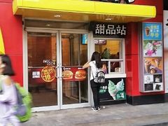 android_upload_pic-麦当劳(东直门外大街店)