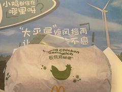 -麦当劳(江湾镇店)