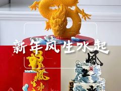 -咖咖熊蛋糕定制·蓝风车动物奶油