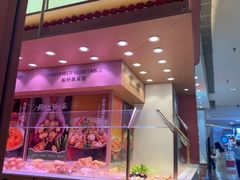 -福客麻辣烫·现炒麻辣香锅(印力中心店)