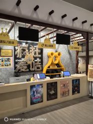 -疯狂的麦咭(长沙店)