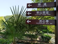-白马涧龙池景区