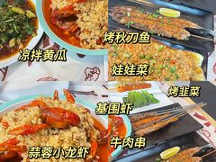 -吉利龙虾·新派海鲜烧烤