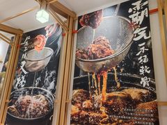 -味千拉面(常州关河东路分店)