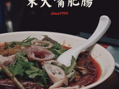 肥肠血旺-朱大嘴肥肠血旺(福字街店)