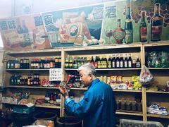 -赵府街副食店