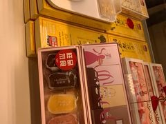 -好利来(东四店)