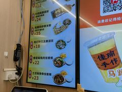 -佳瑜肠粉(总店)
