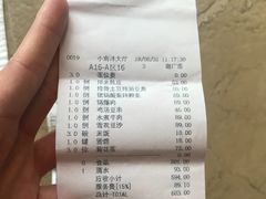 -小南洋海景餐厅(深圳湾店)