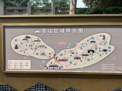 -丰都鬼城名山景区