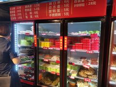 -钢管厂五区小郡肝串串香(奥克斯广场锦城万达店)