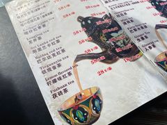 菜单-百年老茶馆