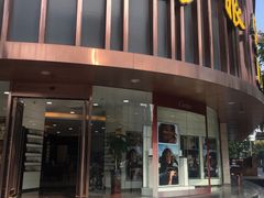 -宝岛眼镜(杭州万塘路旗舰店)