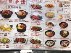 菜单-百事佳烧鸭牛腩(上海虹桥站店)