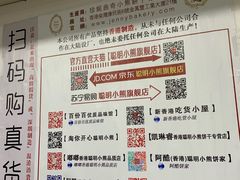 -香港珍妮曲奇聪明小熊饼干