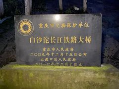 -小南海站