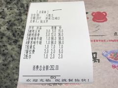 -蘭奢雅集·江浙菜(青山江滩店)