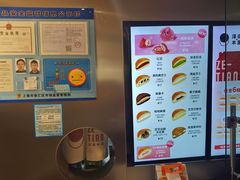 -泽田本家·铜锣烧(美罗城店)