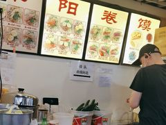 -安徽阜阳卷馍(西单店)