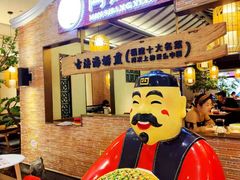 -闽上鲜·福建菜(龙湖滨江天街店)