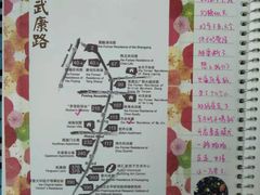 -巴金故居