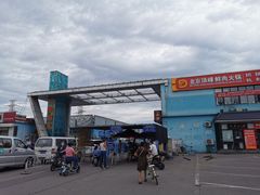 -三旗百汇商品城