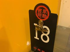 -西单翅酷(西单店)