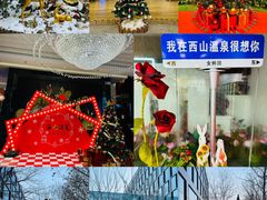 -陆地游轮西山温泉号