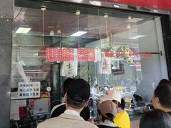 -吴山烤禽 (吴山路店)