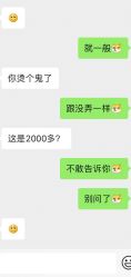 -東田造型