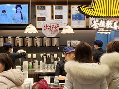 -茶颜悦色(金茂览秀城LG层外街店)
