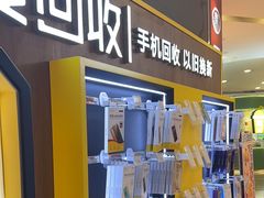 -爱回收(889广场店)