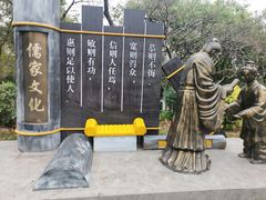 -三水森林公园