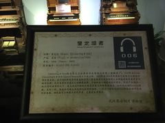 -武汉琴台钢琴博物馆