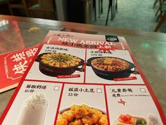 -蛙小侠(五象万象汇店)