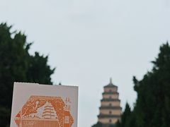 -大慈恩寺(大雁塔)