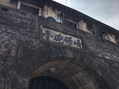 景点-石炮台公园