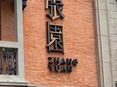 -中共二大会址纪念馆
