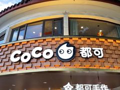-都可手作(学士街手作店)