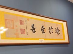 -晋阳春·山西菜·北京烤鸭(交大店)