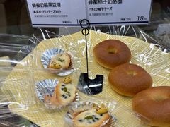 -都恩客(高岛屋百货店)