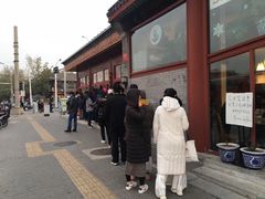 -秋栗香(地安门店)