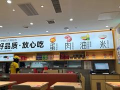 -小木屋拌饭(西安华阳城店)