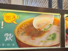 -崂山印象·青岛·海鲜渔家菜