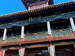 -阎锡山故居