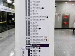 -红土地(地铁站)