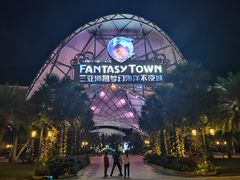 -三亚海昌梦幻海洋不夜城