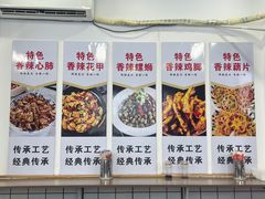 -小罗子汤店(大士院总店)